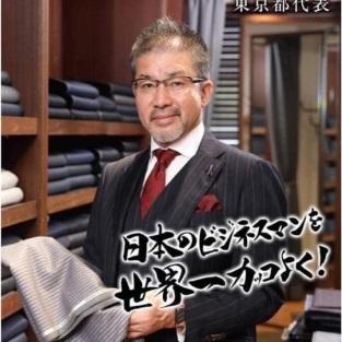 お直しトーマス